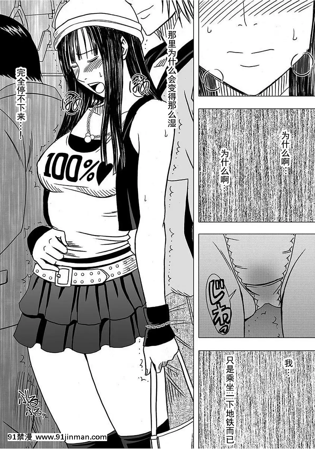 [灰羽社漢化組][クリムゾン]-ヴァージントレイン-【完全版】[is 18h or 20g for nose ring]