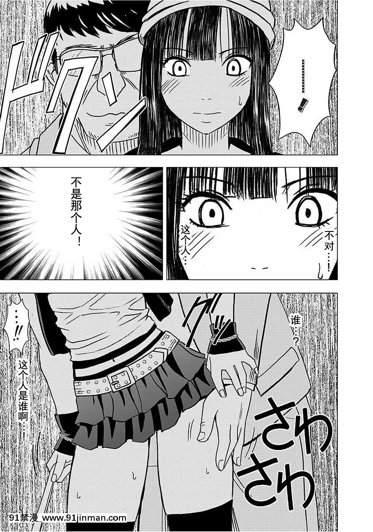 [灰羽社漢化組][クリムゾン]-ヴァージントレイン-【完全版】[is 18h or 20g for nose ring]