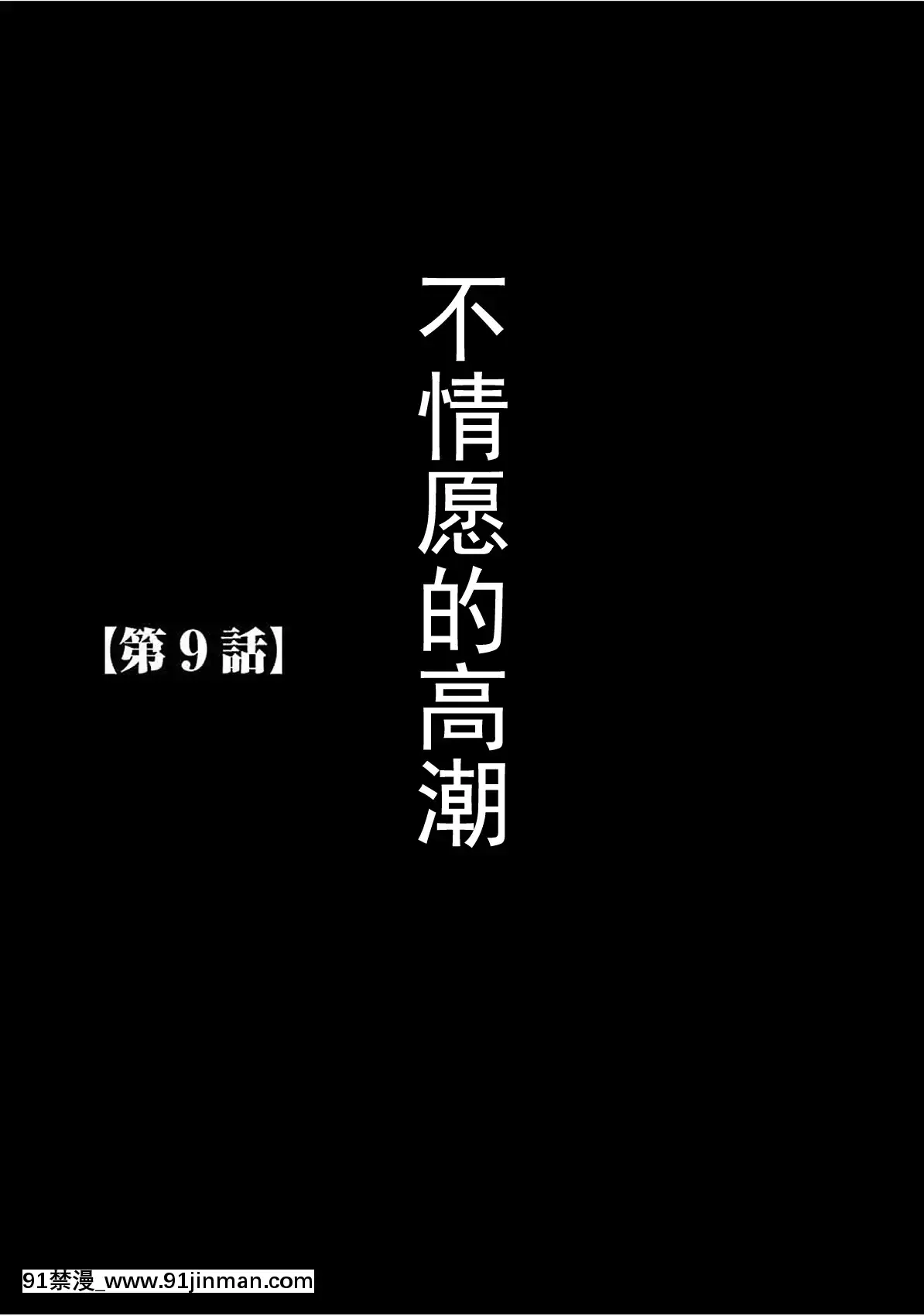 [灰羽社漢化組][クリムゾン]-ヴァージントレイン-【完全版】[is 18h or 20g for nose ring]