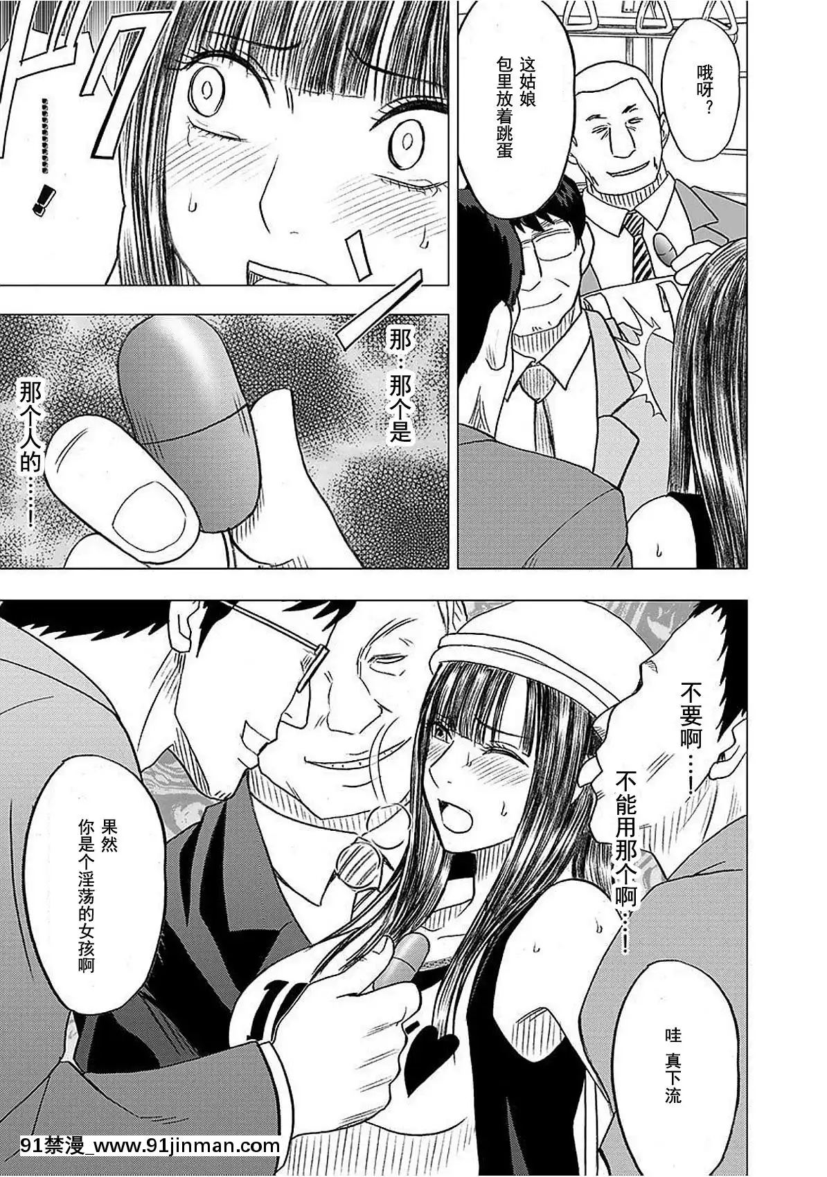 [灰羽社漢化組][クリムゾン]-ヴァージントレイン-【完全版】[is 18h or 20g for nose ring]