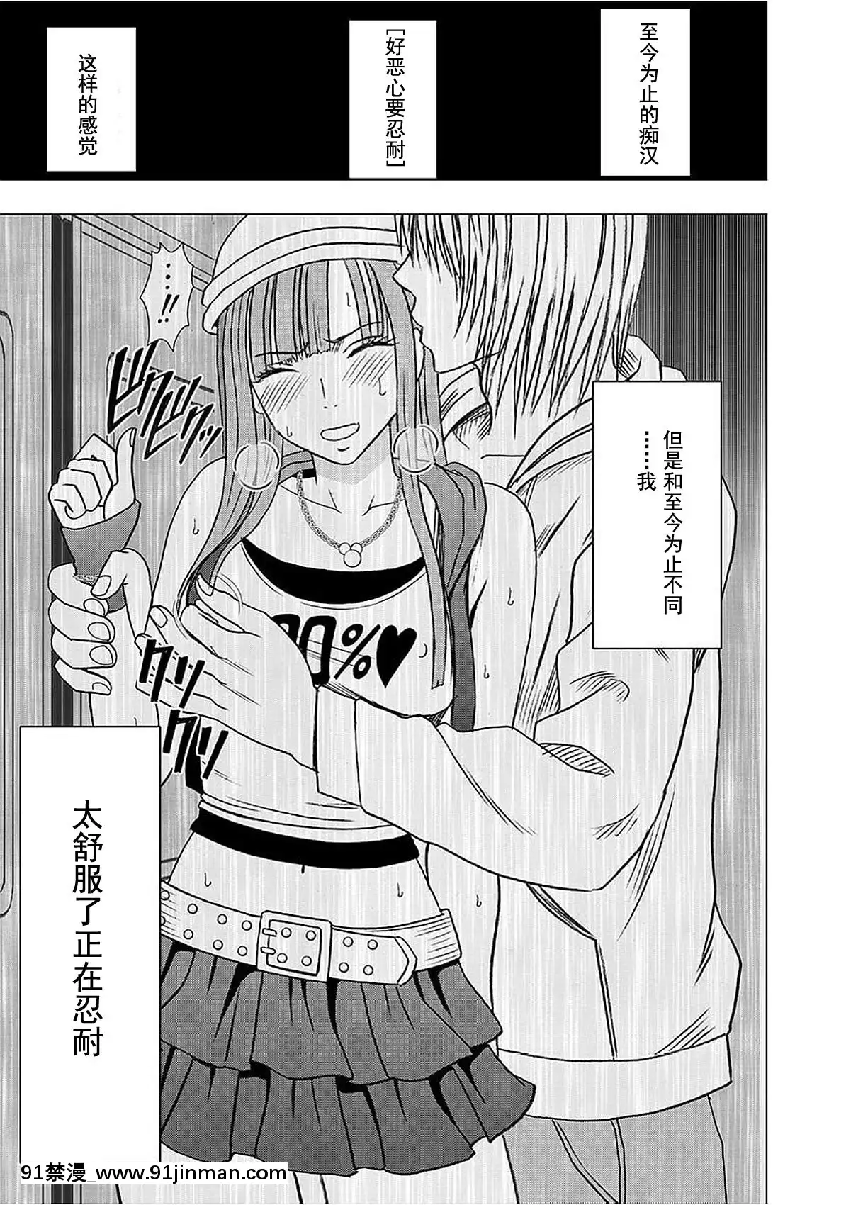 [灰羽社漢化組][クリムゾン]-ヴァージントレイン-【完全版】[is 18h or 20g for nose ring]