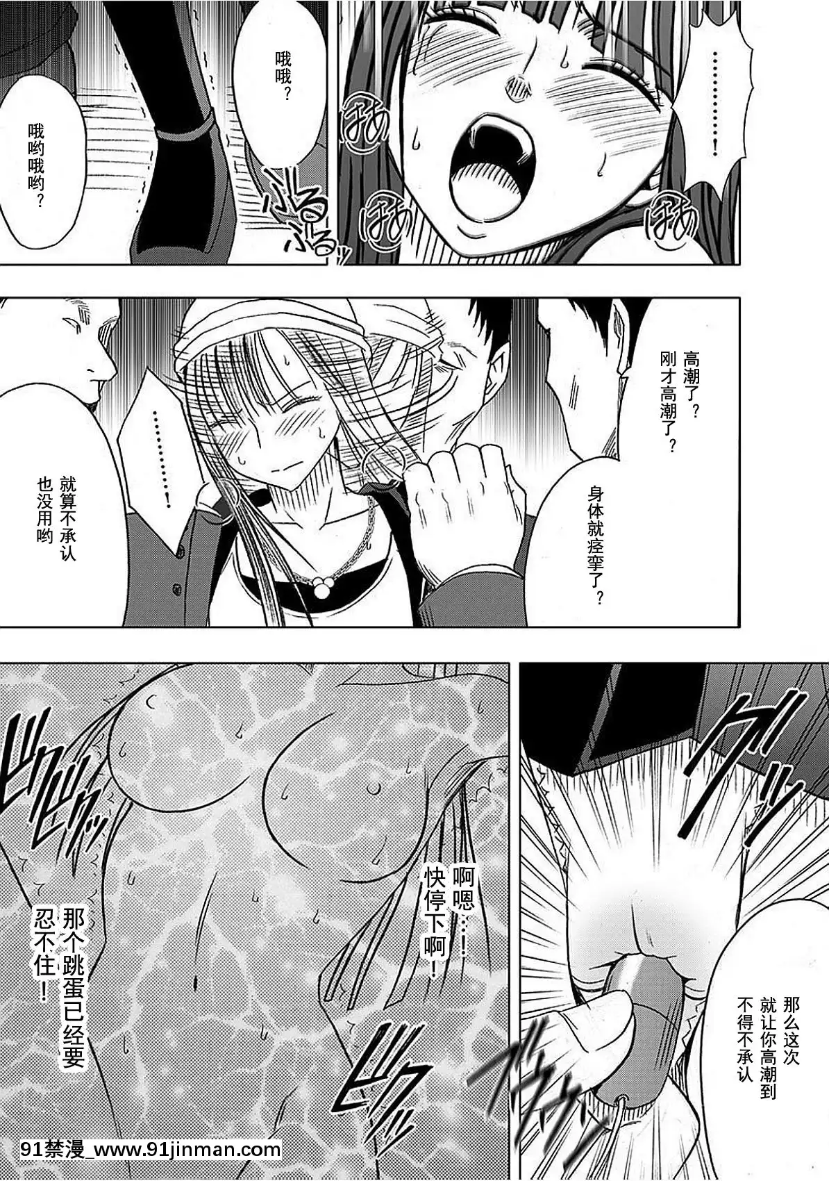 [灰羽社漢化組][クリムゾン]-ヴァージントレイン-【完全版】[is 18h or 20g for nose ring]