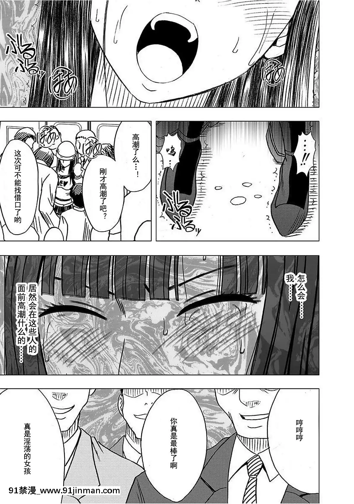 [灰羽社漢化組][クリムゾン]-ヴァージントレイン-【完全版】[is 18h or 20g for nose ring]