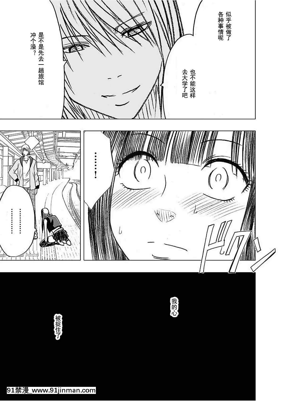[灰羽社漢化組][クリムゾン]-ヴァージントレイン-【完全版】[is 18h or 20g for nose ring]