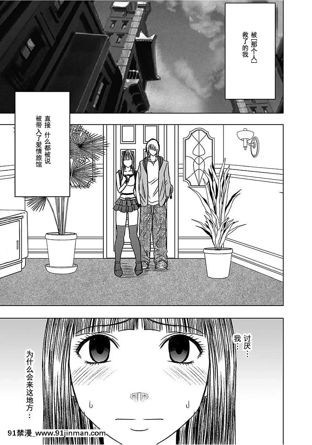 [灰羽社漢化組][クリムゾン]-ヴァージントレイン-【完全版】[is 18h or 20g for nose ring]