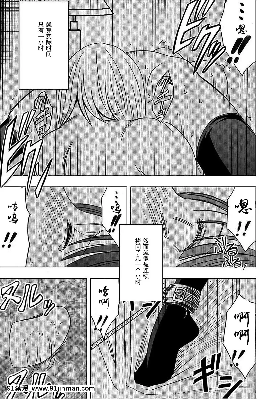 [灰羽社漢化組][クリムゾン]-ヴァージントレイン-【完全版】[is 18h or 20g for nose ring]