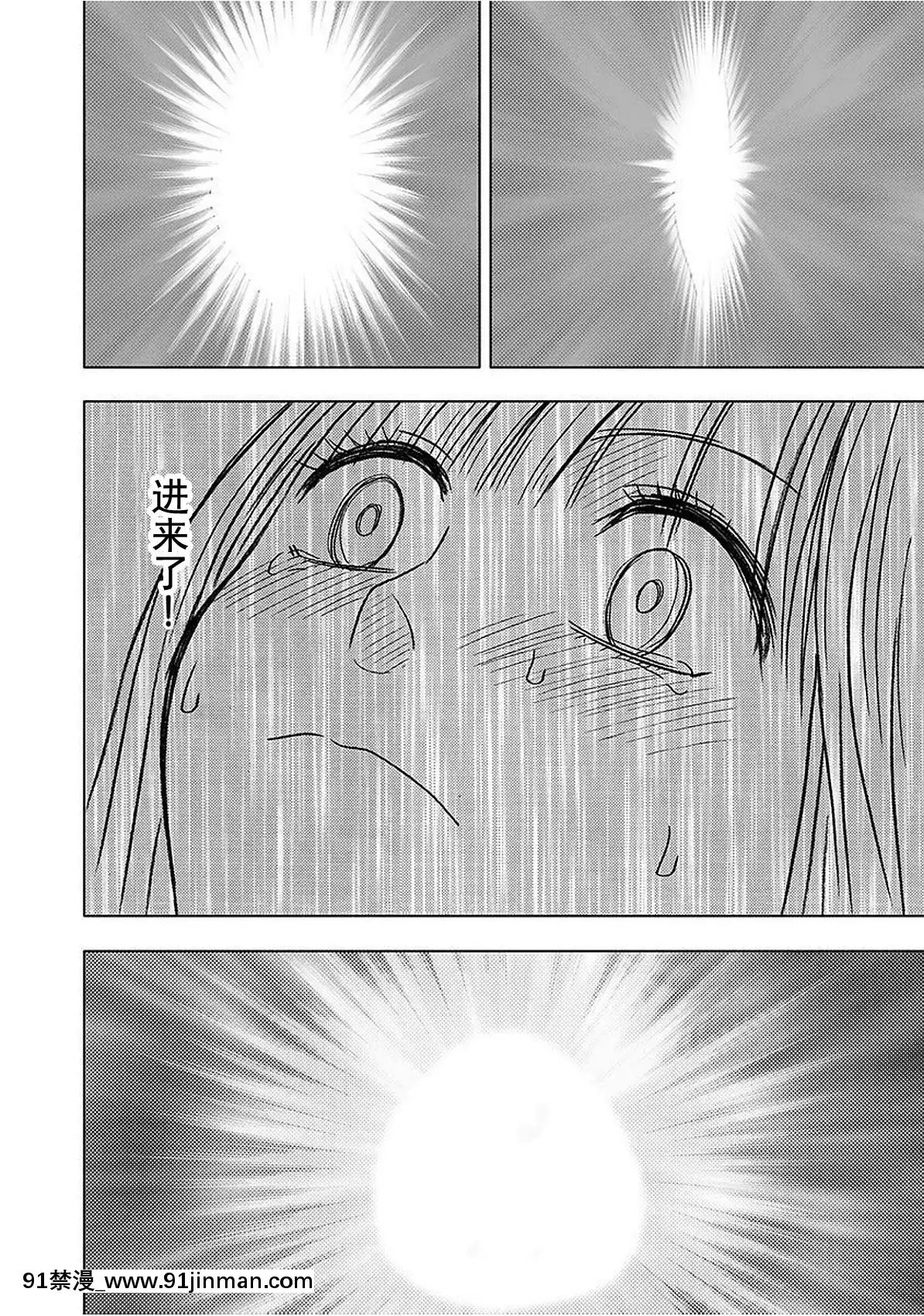[灰羽社漢化組][クリムゾン]-ヴァージントレイン-【完全版】[is 18h or 20g for nose ring]