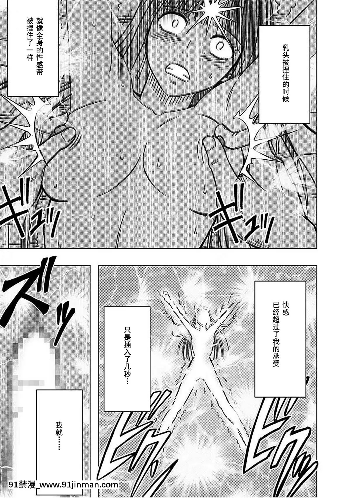 [灰羽社漢化組][クリムゾン]-ヴァージントレイン-【完全版】[is 18h or 20g for nose ring]