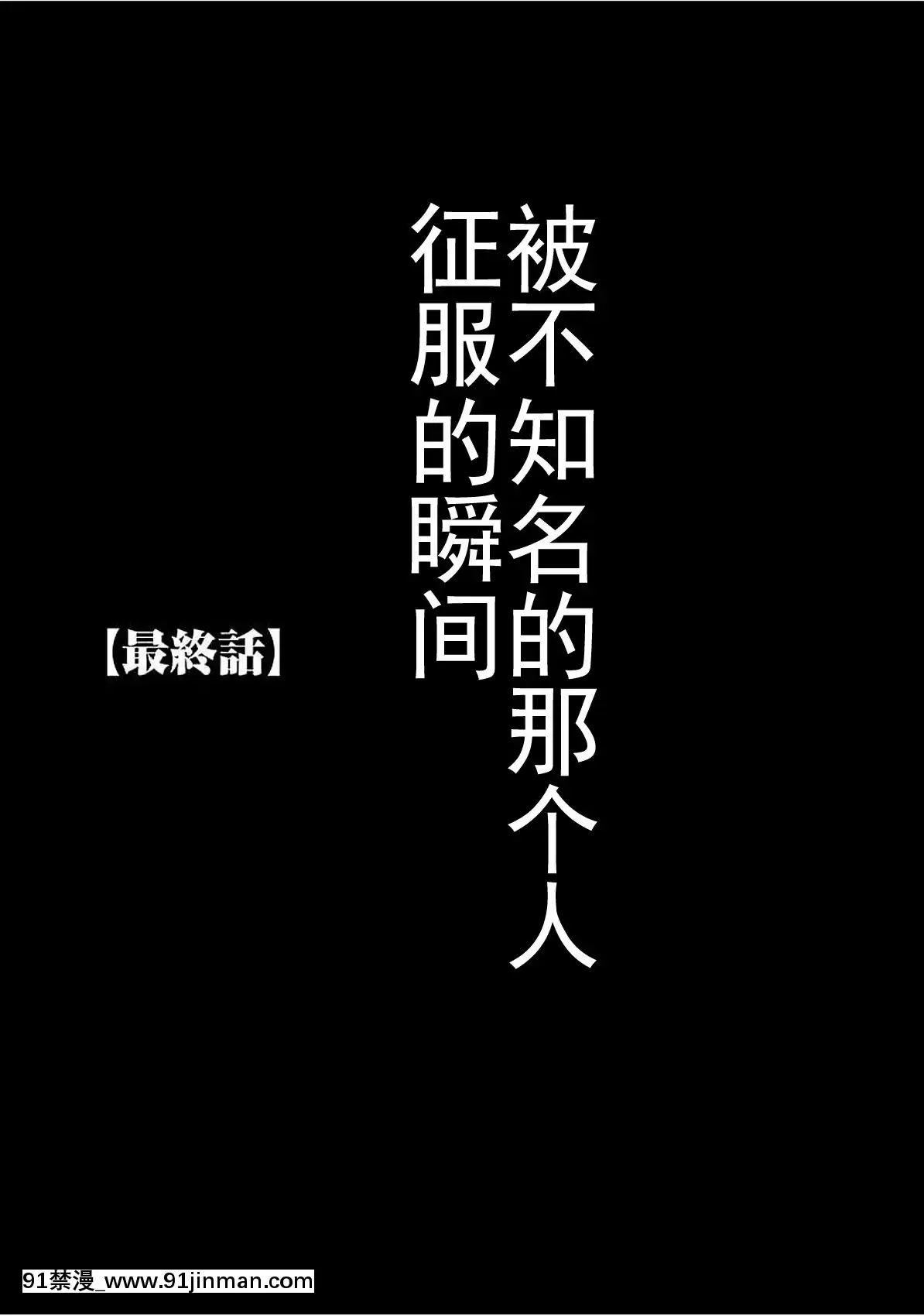 [灰羽社漢化組][クリムゾン]-ヴァージントレイン-【完全版】[is 18h or 20g for nose ring]