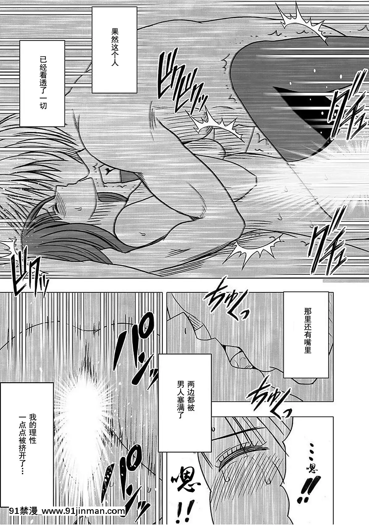 [灰羽社漢化組][クリムゾン]-ヴァージントレイン-【完全版】[is 18h or 20g for nose ring]