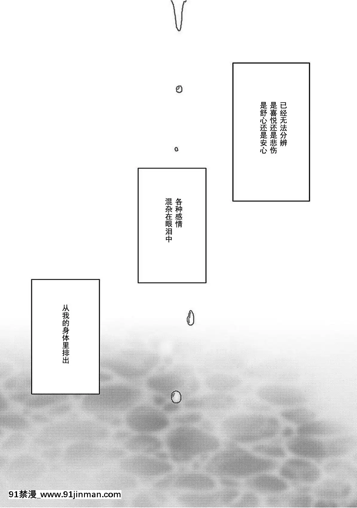 [灰羽社漢化組][クリムゾン]-ヴァージントレイン-【完全版】[is 18h or 20g for nose ring]
