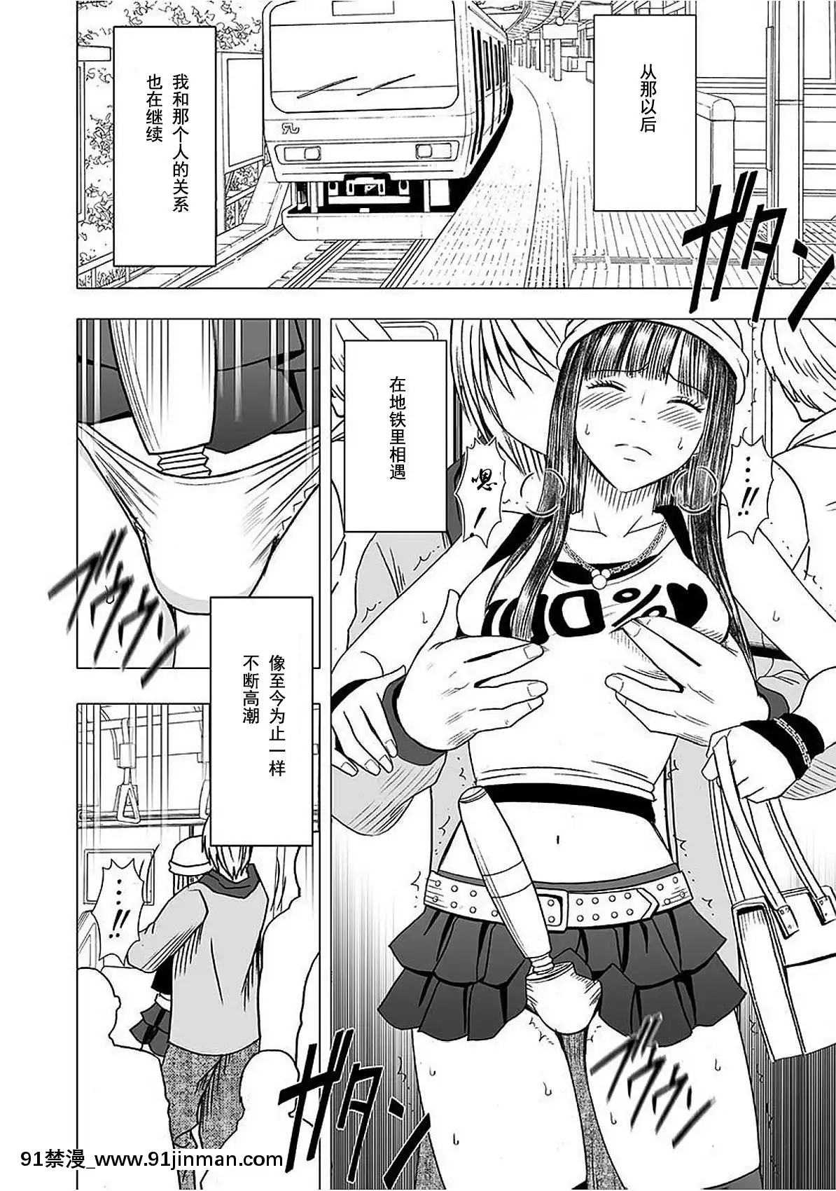 [灰羽社漢化組][クリムゾン]-ヴァージントレイン-【完全版】[is 18h or 20g for nose ring]