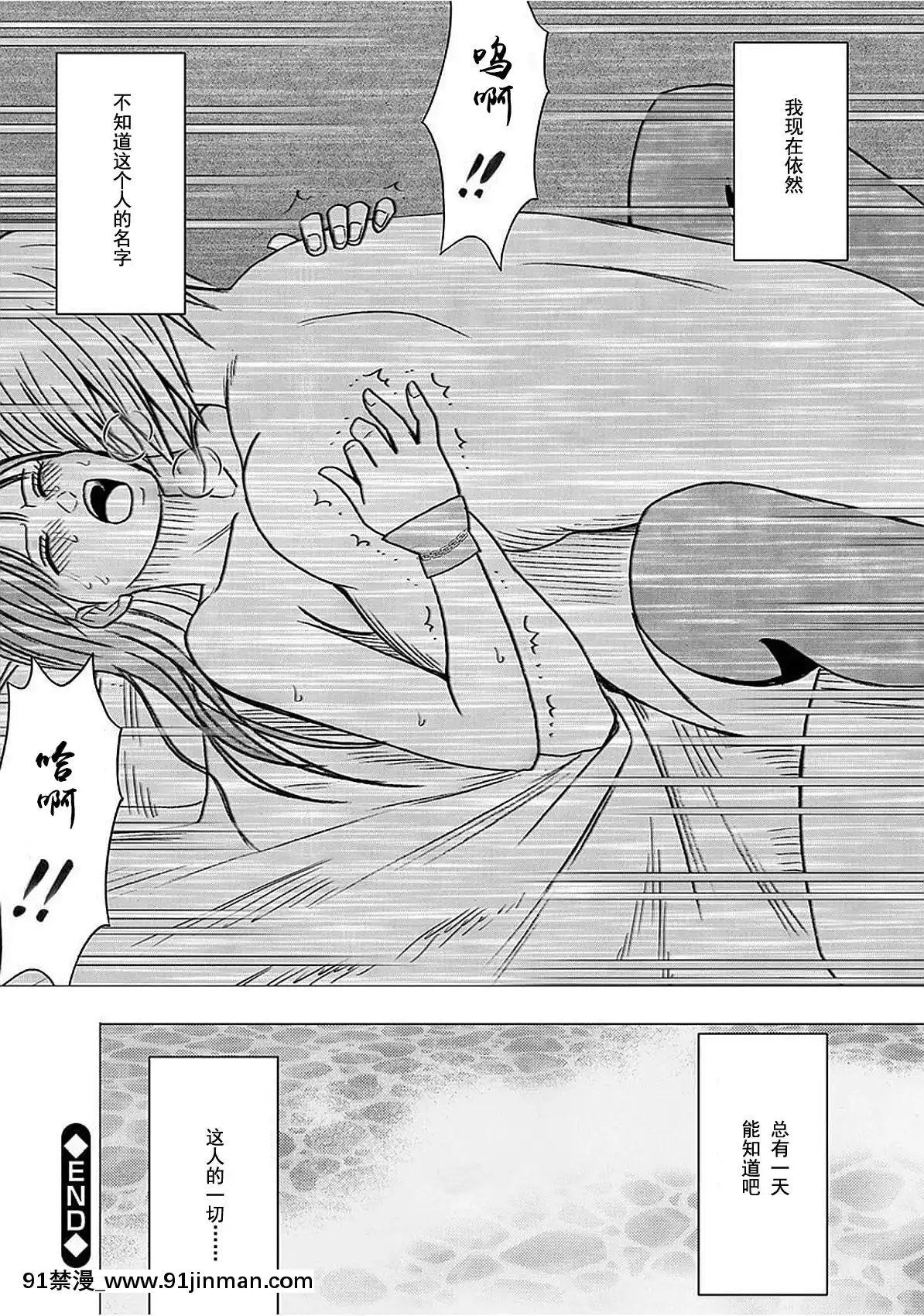 [灰羽社漢化組][クリムゾン]-ヴァージントレイン-【完全版】[is 18h or 20g for nose ring]
