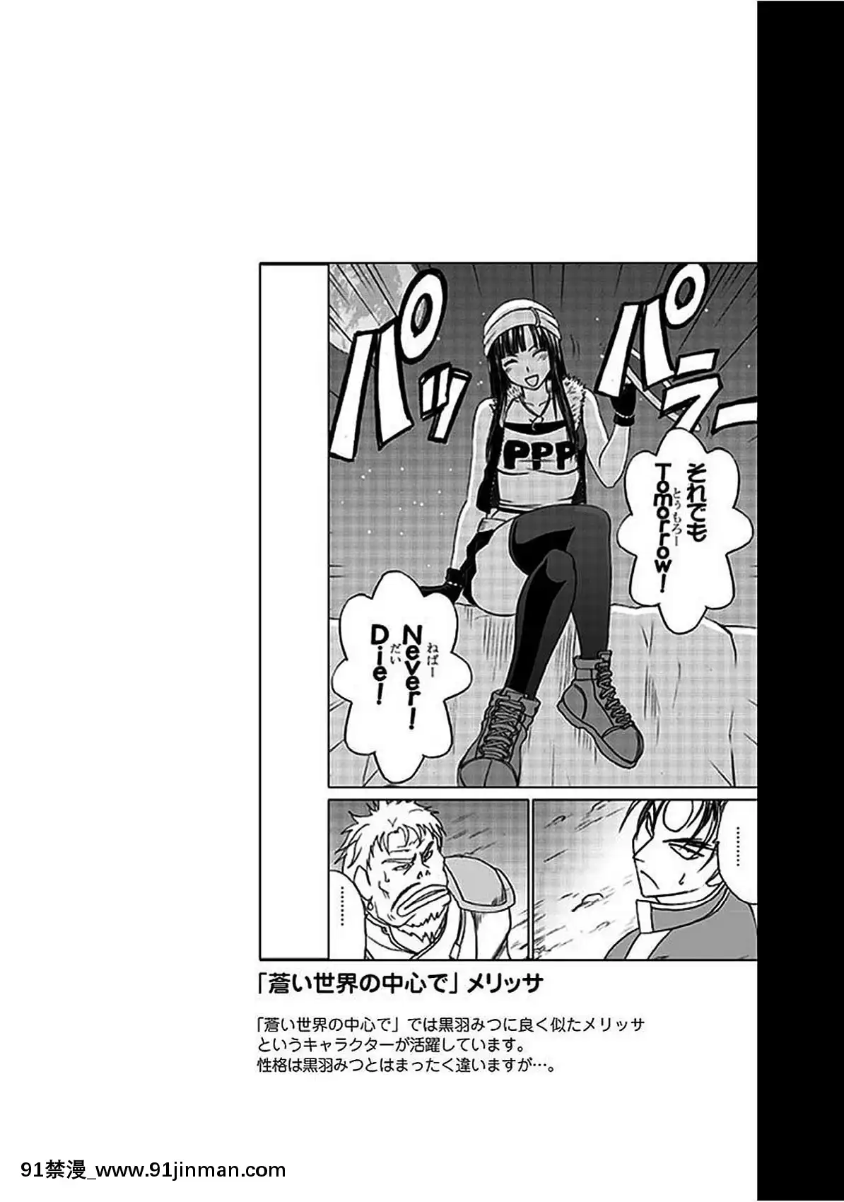 [灰羽社漢化組][クリムゾン]-ヴァージントレイン-【完全版】[is 18h or 20g for nose ring]