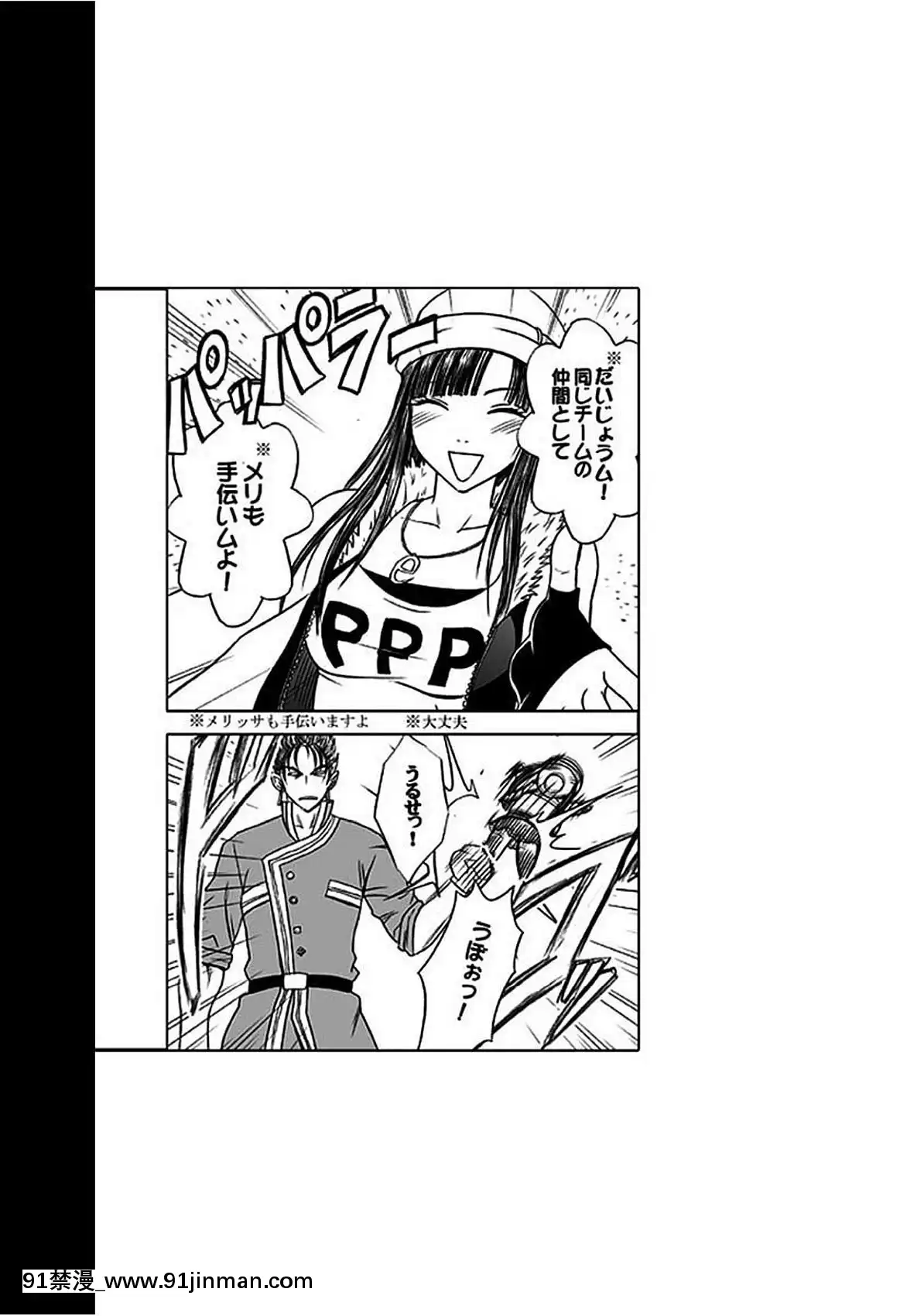 [灰羽社漢化組][クリムゾン]-ヴァージントレイン-【完全版】[is 18h or 20g for nose ring]