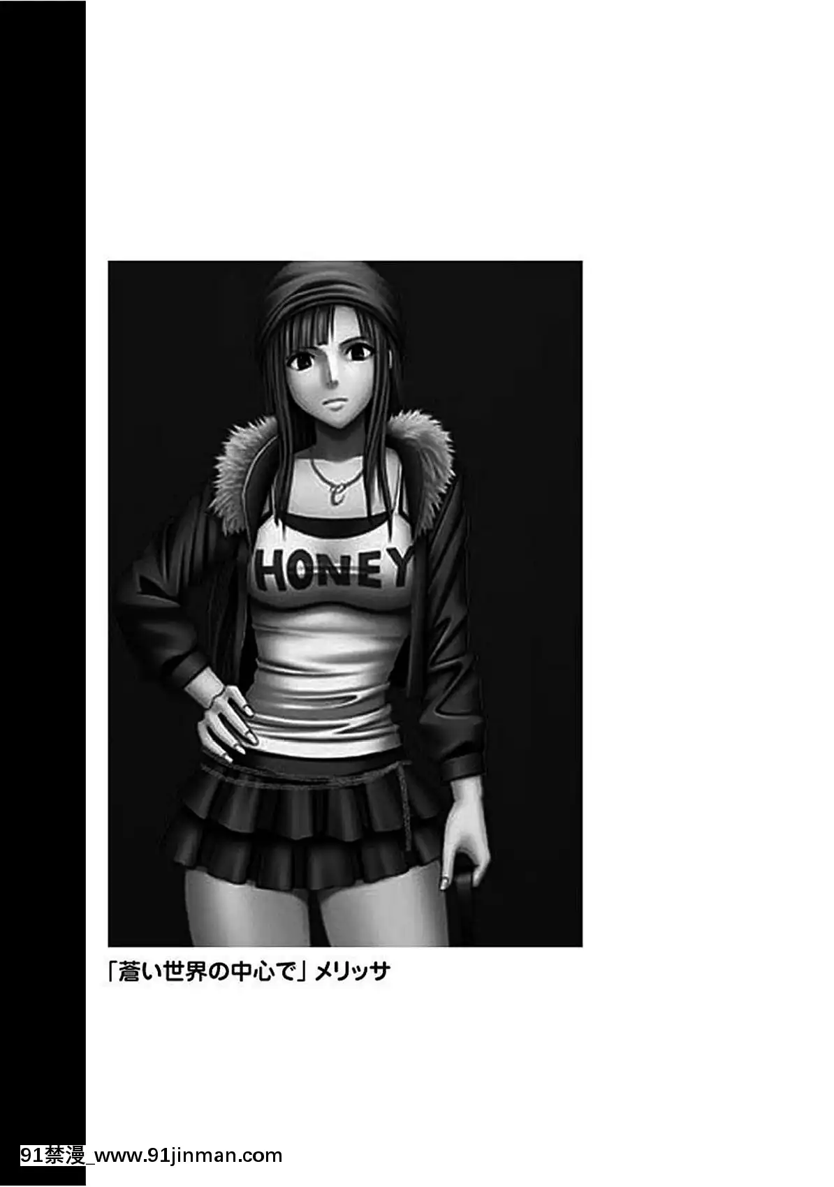 [灰羽社漢化組][クリムゾン]-ヴァージントレイン-【完全版】[is 18h or 20g for nose ring]