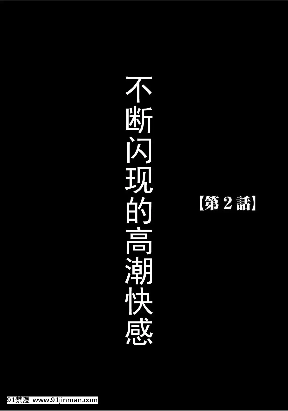 [灰羽社漢化組][クリムゾン]-ヴァージントレイン-【完全版】[is 18h or 20g for nose ring]