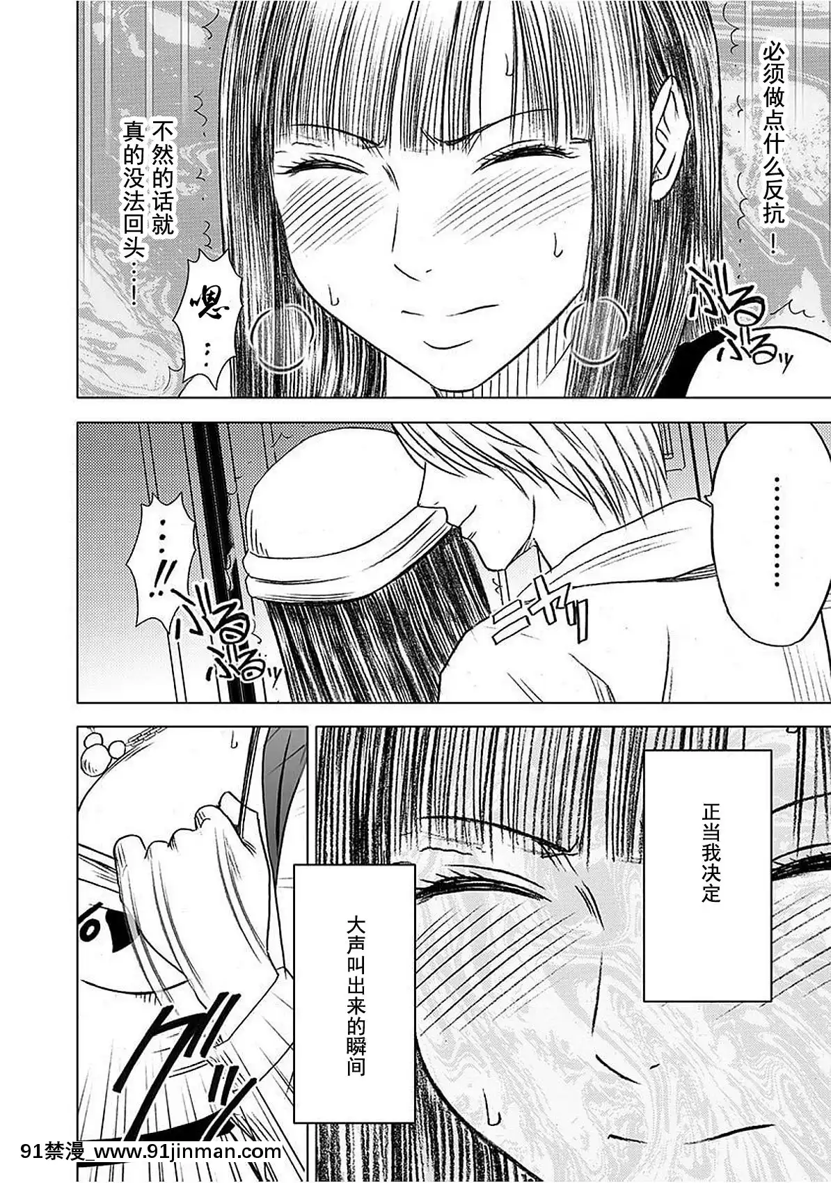 [灰羽社漢化組][クリムゾン]-ヴァージントレイン-【完全版】[is 18h or 20g for nose ring]