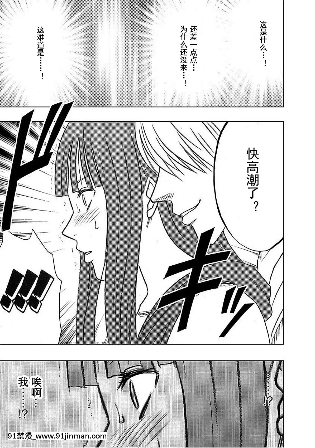 [灰羽社漢化組][クリムゾン]-ヴァージントレイン-【完全版】[is 18h or 20g for nose ring]