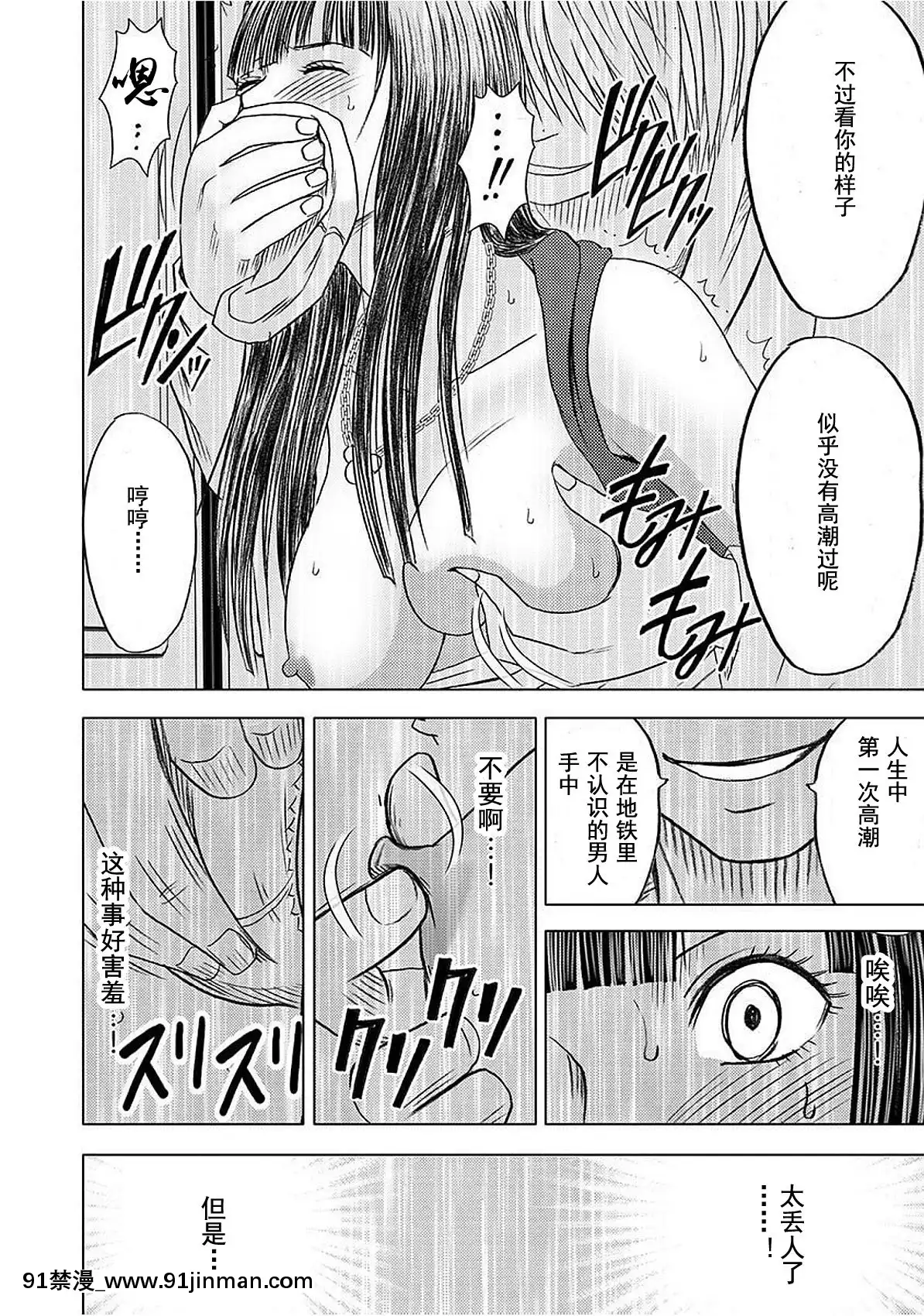 [灰羽社漢化組][クリムゾン]-ヴァージントレイン-【完全版】[is 18h or 20g for nose ring]