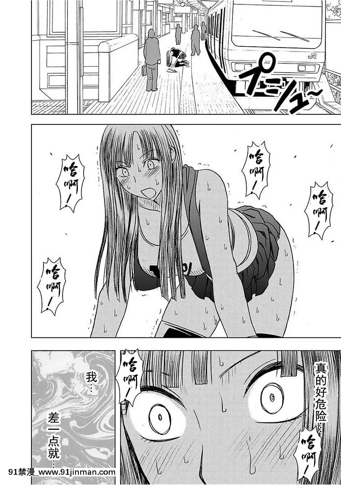 [灰羽社漢化組][クリムゾン]-ヴァージントレイン-【完全版】[is 18h or 20g for nose ring]