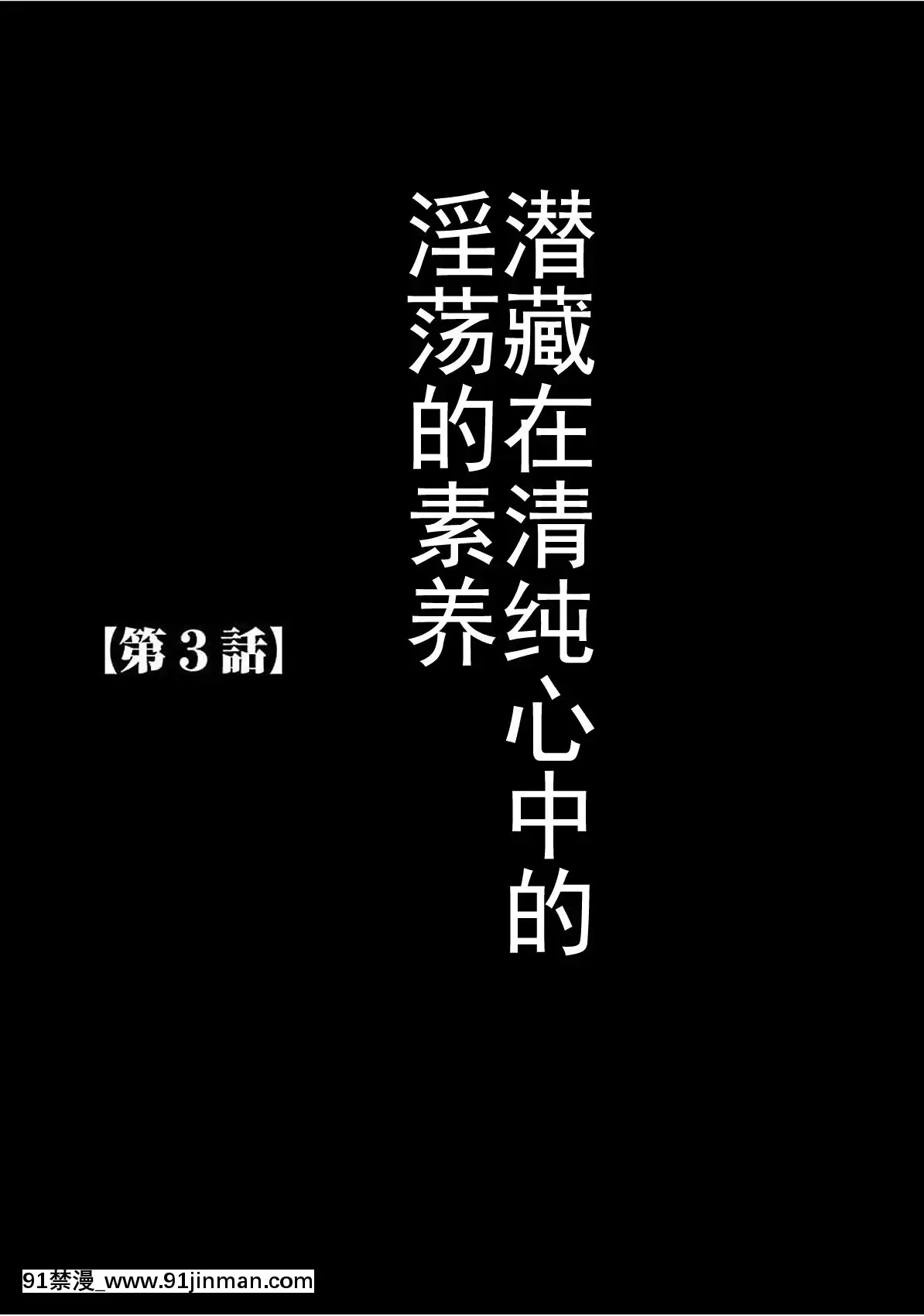[灰羽社漢化組][クリムゾン]-ヴァージントレイン-【完全版】[is 18h or 20g for nose ring]