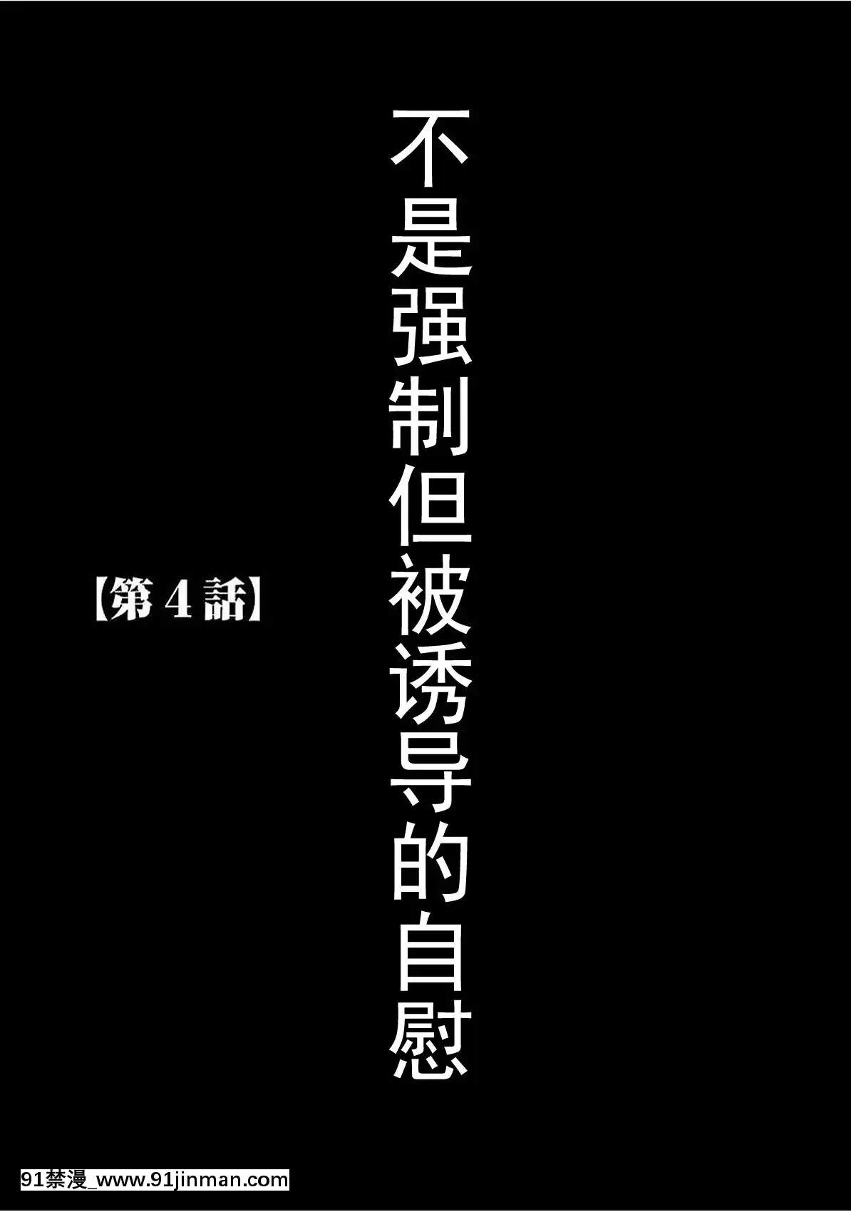 [灰羽社漢化組][クリムゾン]-ヴァージントレイン-【完全版】[is 18h or 20g for nose ring]