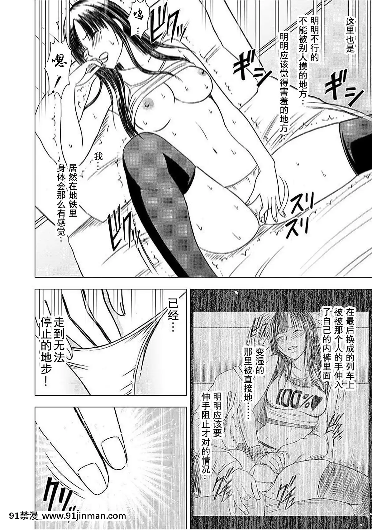 [灰羽社漢化組][クリムゾン]-ヴァージントレイン-【完全版】[is 18h or 20g for nose ring]