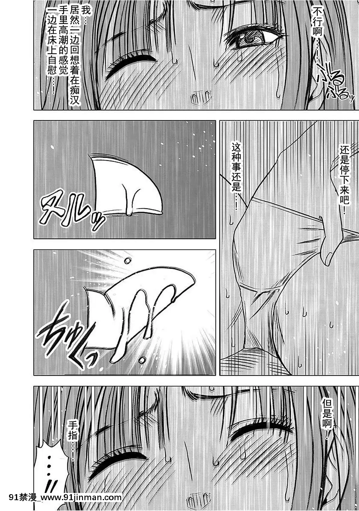 [灰羽社漢化組][クリムゾン]-ヴァージントレイン-【完全版】[is 18h or 20g for nose ring]
