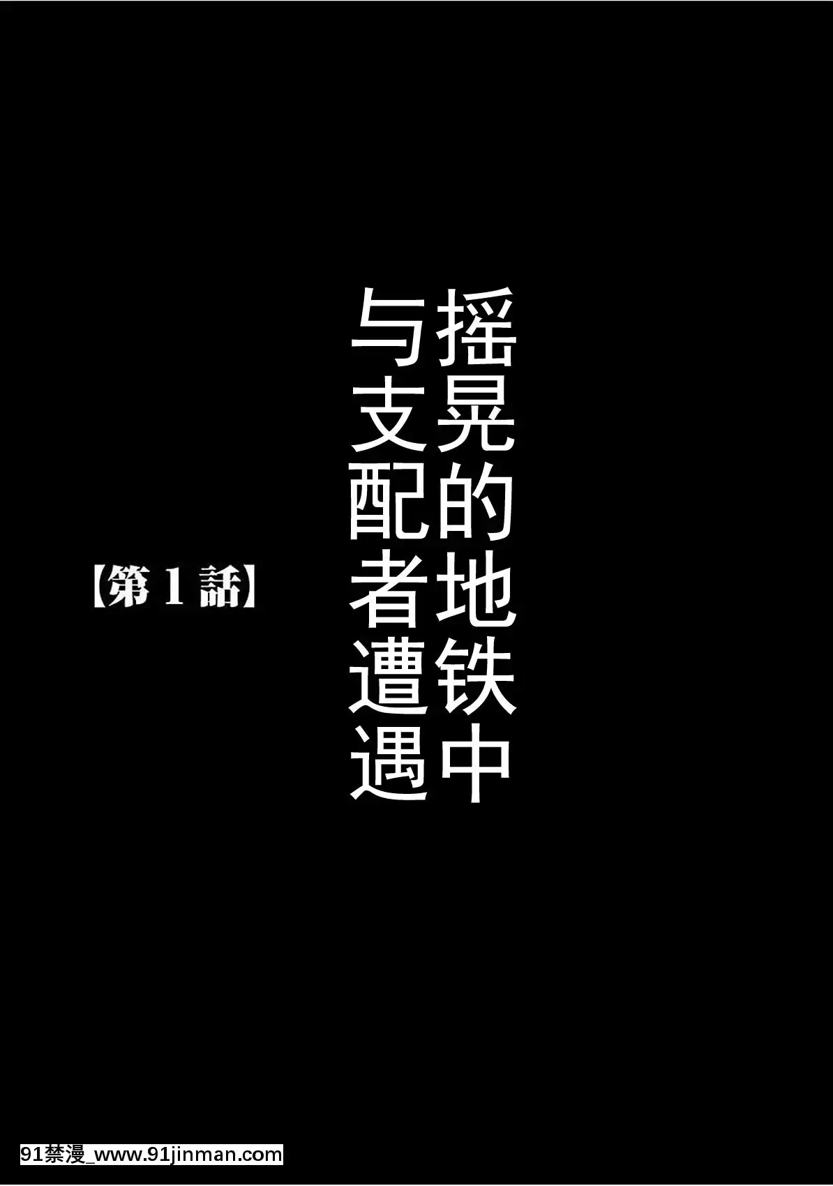 [灰羽社漢化組][クリムゾン]-ヴァージントレイン-【完全版】[is 18h or 20g for nose ring]