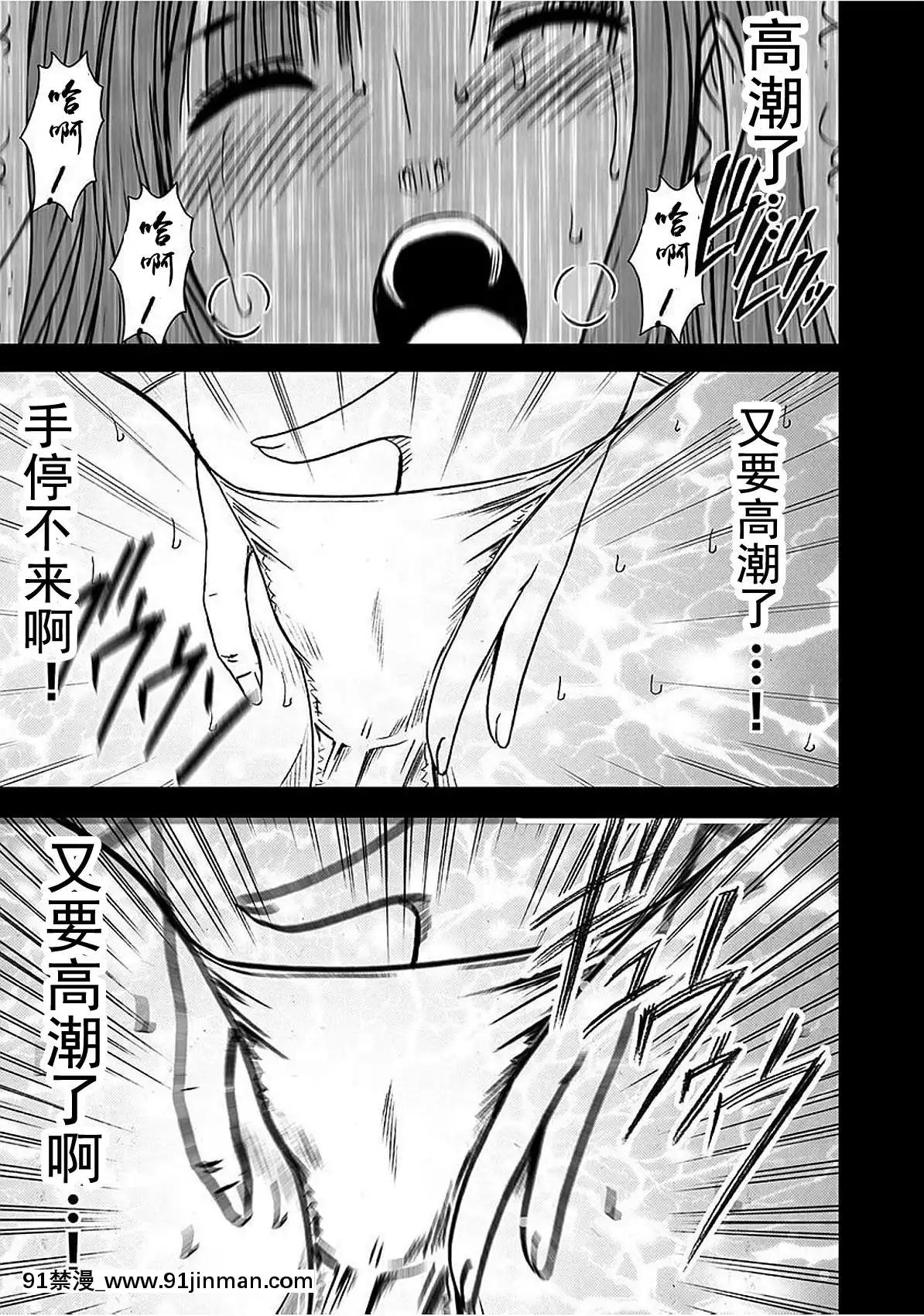 [灰羽社漢化組][クリムゾン]-ヴァージントレイン-【完全版】[is 18h or 20g for nose ring]