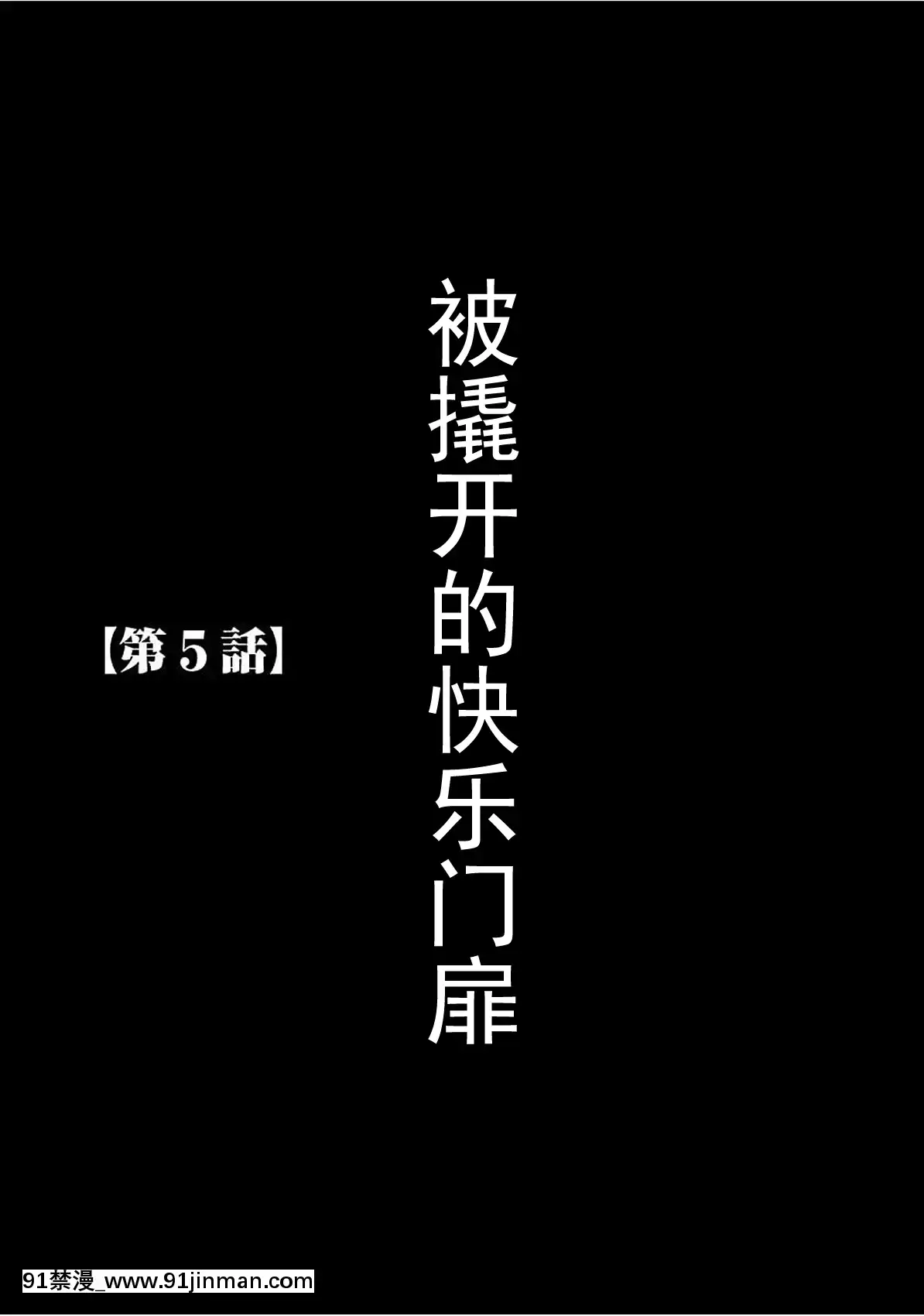 [灰羽社漢化組][クリムゾン]-ヴァージントレイン-【完全版】[is 18h or 20g for nose ring]