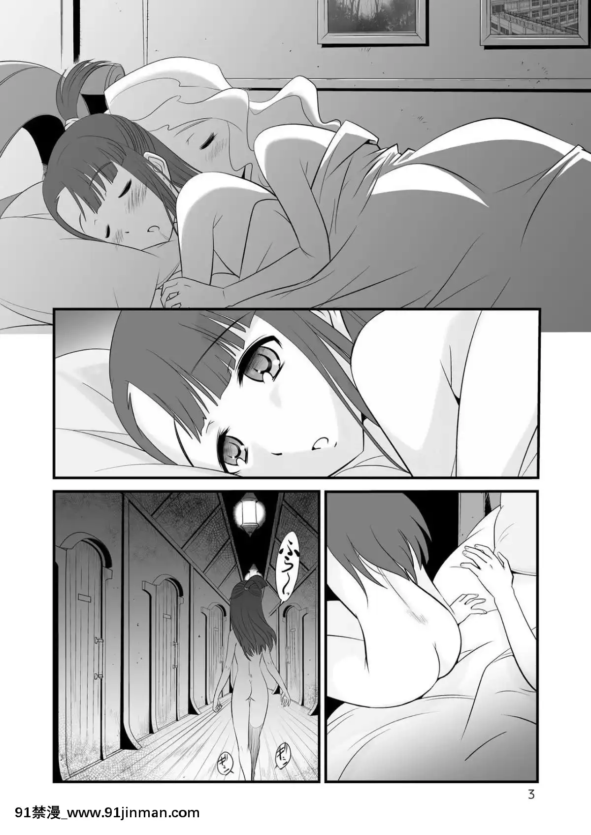 [KES3000-(オナホ権左衞門フル勃起之助)]-LITTLE-WITCH-SEX-ACADEMIA-(リトルウィッチアカデミア)-[DL版][無料 18禁 動畫]