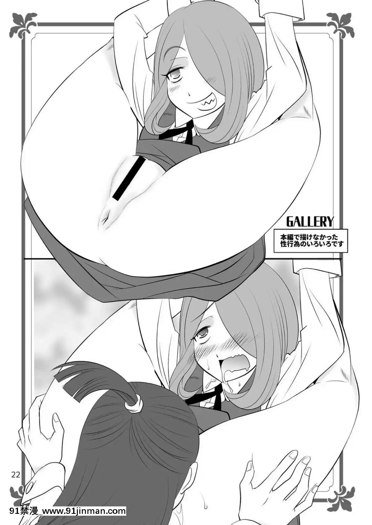 [KES3000-(オナホ権左衞門フル勃起之助)]-LITTLE-WITCH-SEX-ACADEMIA-(リトルウィッチアカデミア)-[DL版][無料 18禁 動畫]