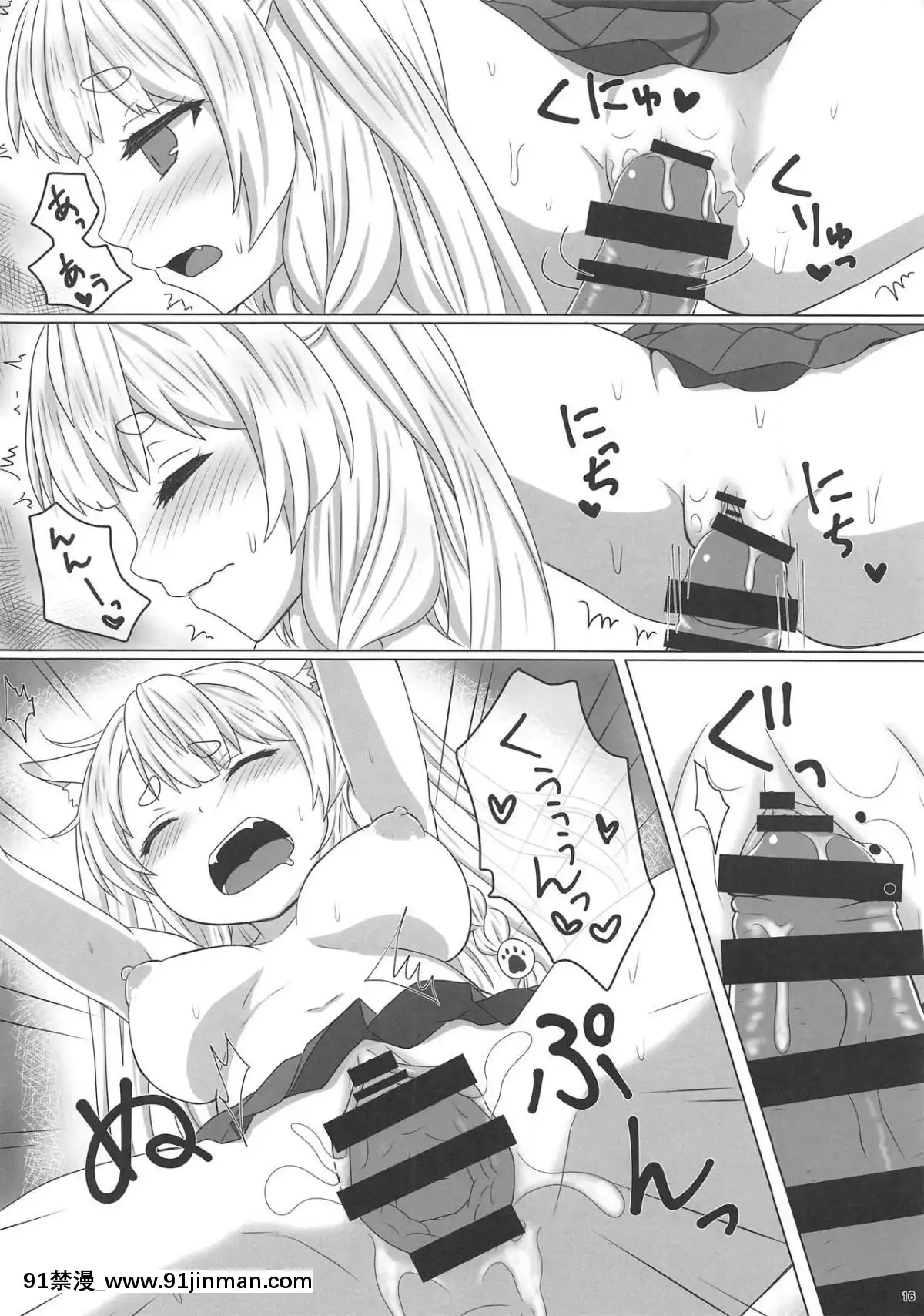 (C94)-[PASTEL-WING-(如月あいす)]-うちのカワイイ愛犬-(アズールレーン)[h漫 父女]