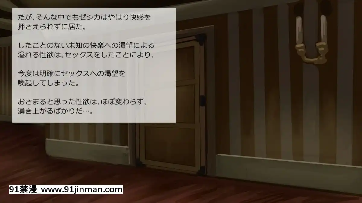 [サークルめでをい] 异世界転移してゼ◯カと特浓めちゃハメ・下(妊娠编) (ドラゴンクエストVIII)[蝶之毒华之锁 18禁]