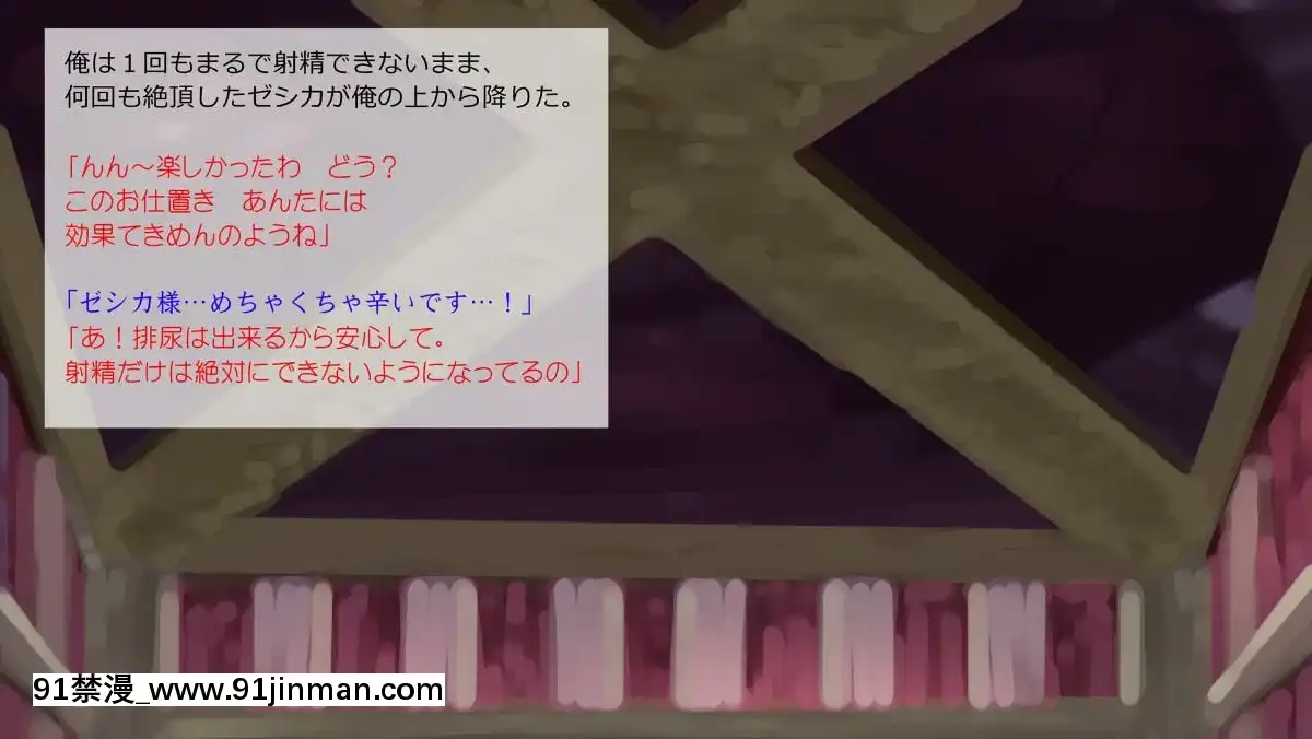 [サークルめでをい] 异世界転移してゼ◯カと特浓めちゃハメ・下(妊娠编) (ドラゴンクエストVIII)[蝶之毒华之锁 18禁]