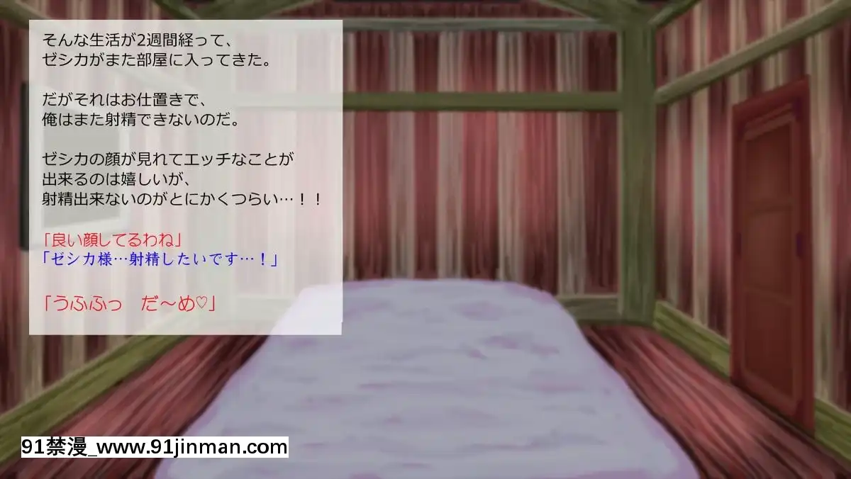 [サークルめでをい] 异世界転移してゼ◯カと特浓めちゃハメ・下(妊娠编) (ドラゴンクエストVIII)[蝶之毒华之锁 18禁]