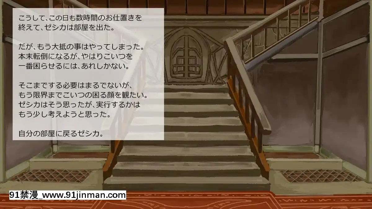 [サークルめでをい] 异世界転移してゼ◯カと特浓めちゃハメ・下(妊娠编) (ドラゴンクエストVIII)[蝶之毒华之锁 18禁]