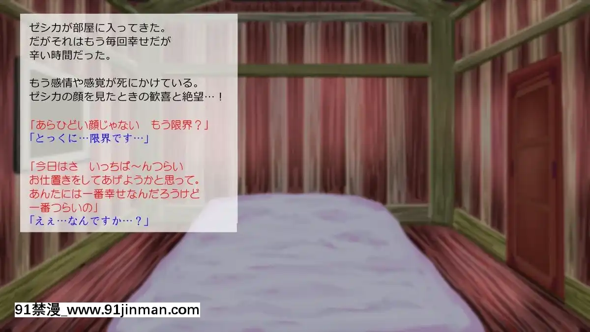 [サークルめでをい] 异世界転移してゼ◯カと特浓めちゃハメ・下(妊娠编) (ドラゴンクエストVIII)[蝶之毒华之锁 18禁]