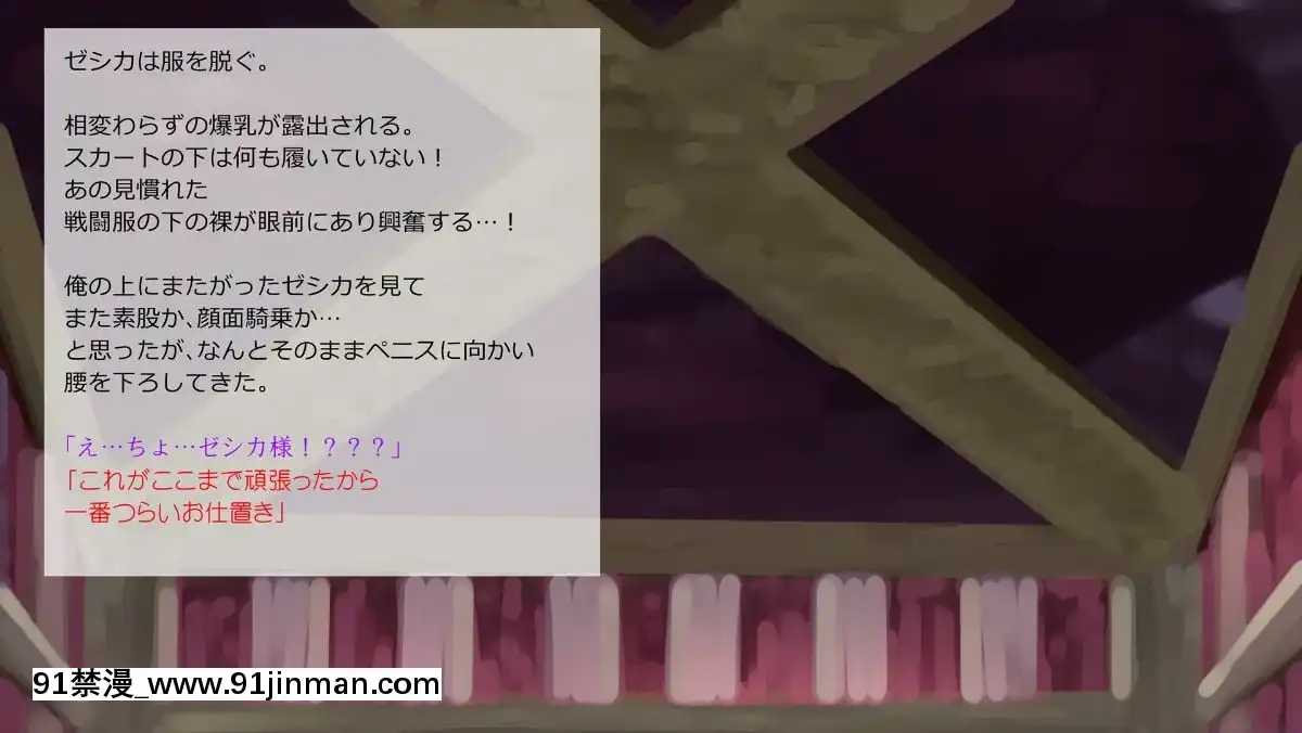 [サークルめでをい] 异世界転移してゼ◯カと特浓めちゃハメ・下(妊娠编) (ドラゴンクエストVIII)[蝶之毒华之锁 18禁]