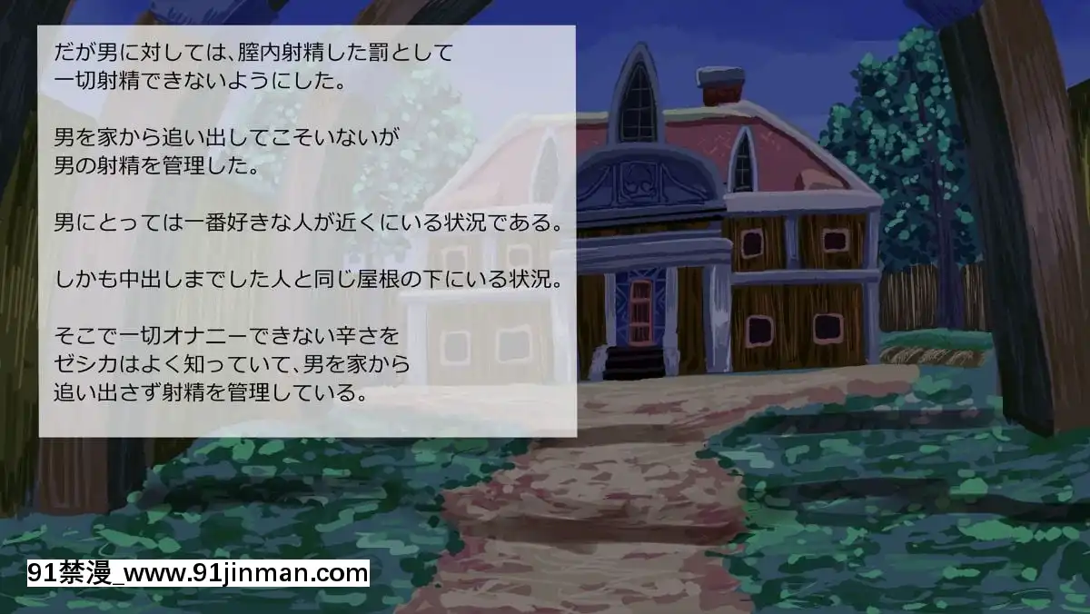 [サークルめでをい] 异世界転移してゼ◯カと特浓めちゃハメ・下(妊娠编) (ドラゴンクエストVIII)[蝶之毒华之锁 18禁]