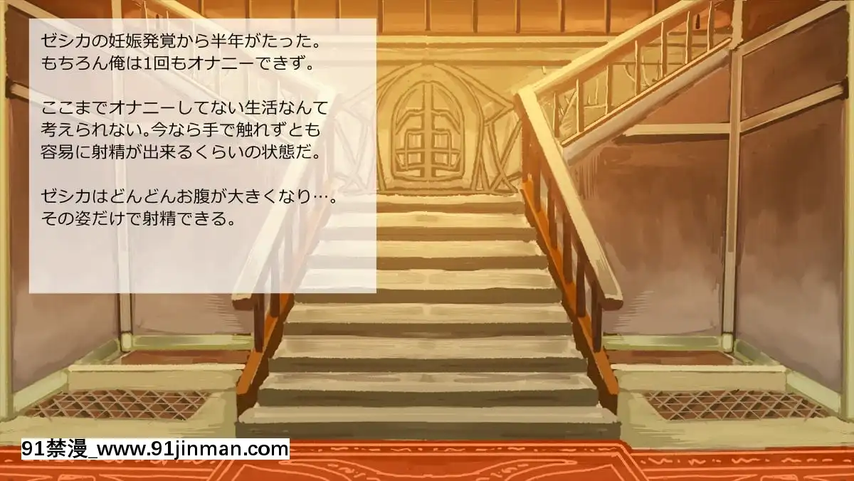 [サークルめでをい] 异世界転移してゼ◯カと特浓めちゃハメ・下(妊娠编) (ドラゴンクエストVIII)[蝶之毒华之锁 18禁]