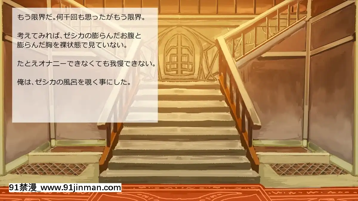 [サークルめでをい] 异世界転移してゼ◯カと特浓めちゃハメ・下(妊娠编) (ドラゴンクエストVIII)[蝶之毒华之锁 18禁]