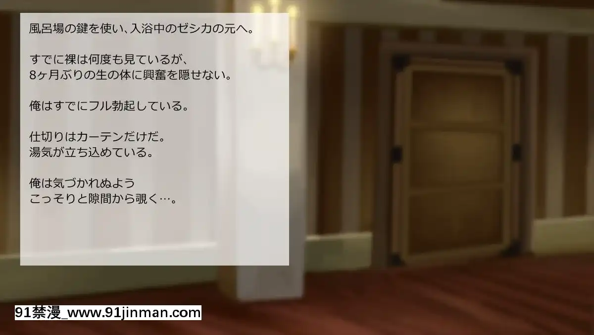 [サークルめでをい] 异世界転移してゼ◯カと特浓めちゃハメ・下(妊娠编) (ドラゴンクエストVIII)[蝶之毒华之锁 18禁]