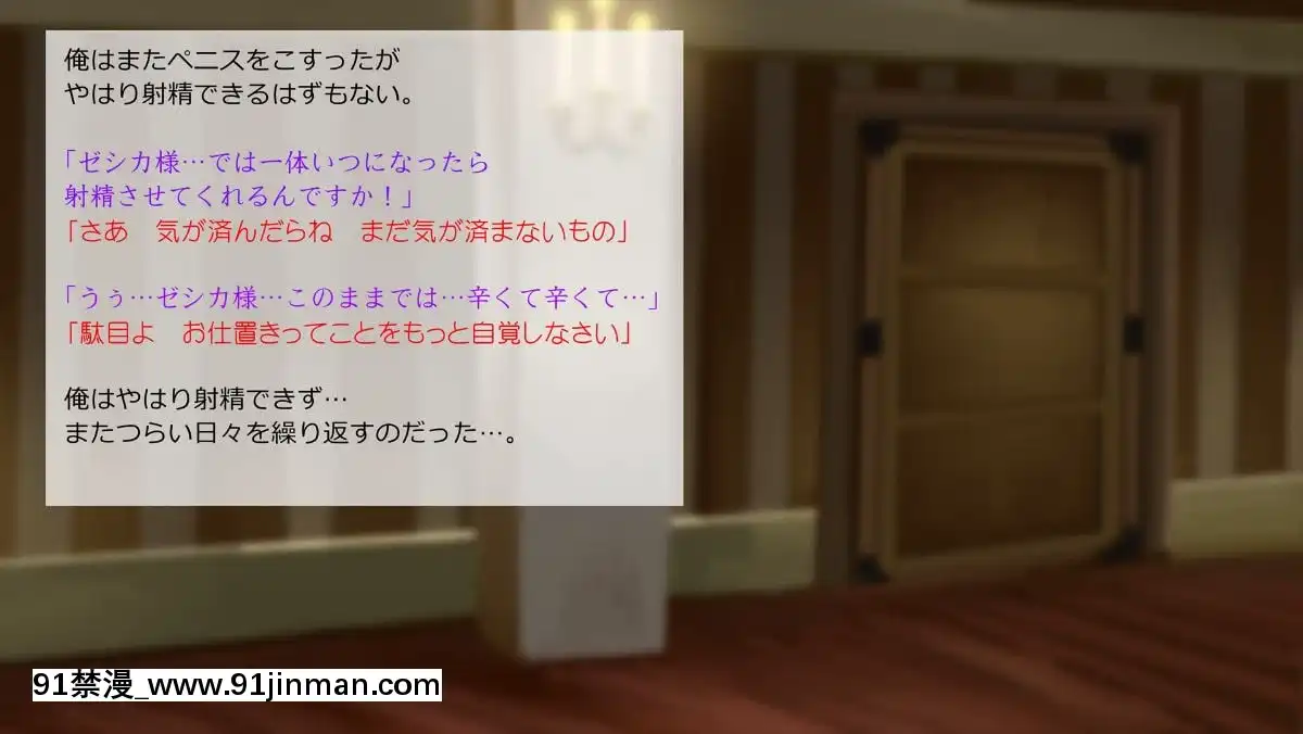 [サークルめでをい] 异世界転移してゼ◯カと特浓めちゃハメ・下(妊娠编) (ドラゴンクエストVIII)[蝶之毒华之锁 18禁]