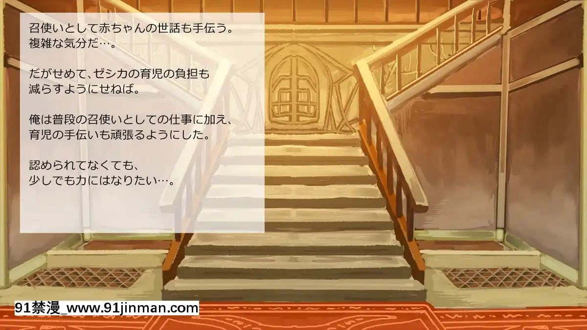 [サークルめでをい] 异世界転移してゼ◯カと特浓めちゃハメ・下(妊娠编) (ドラゴンクエストVIII)[蝶之毒华之锁 18禁]