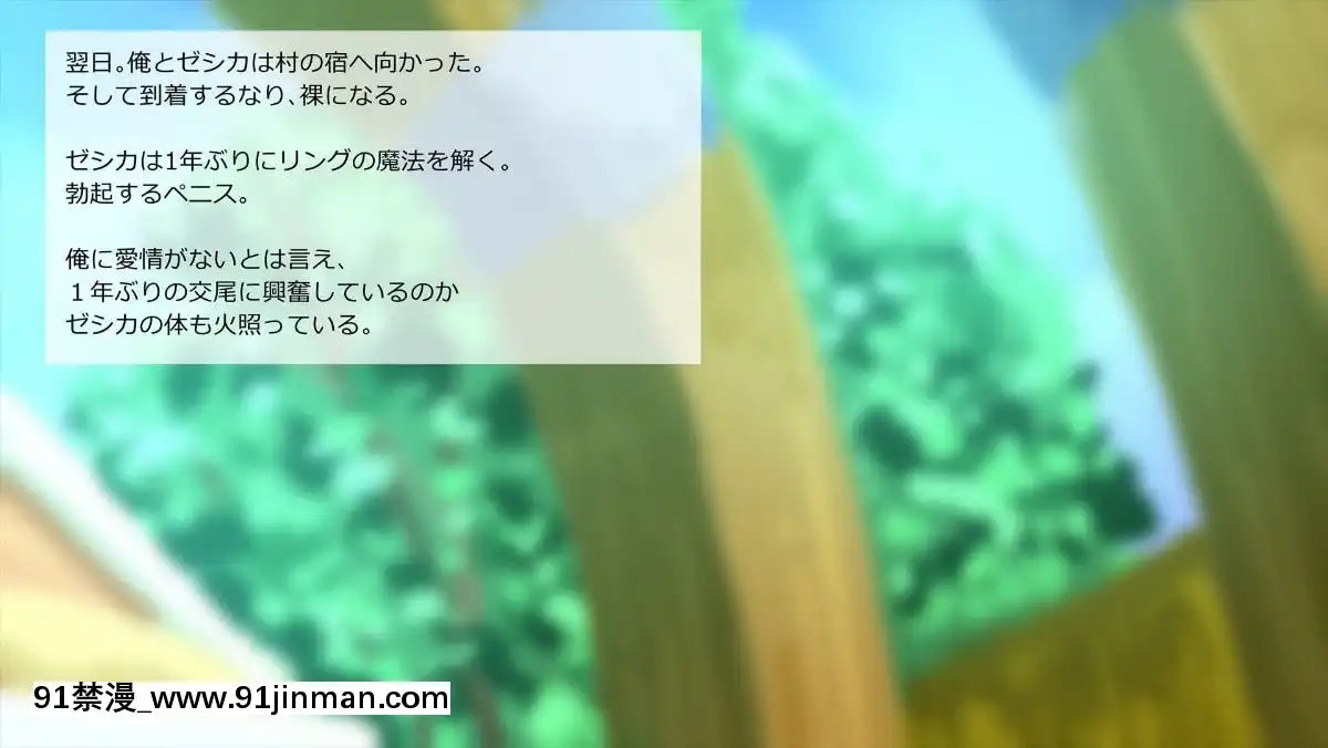 [サークルめでをい] 异世界転移してゼ◯カと特浓めちゃハメ・下(妊娠编) (ドラゴンクエストVIII)[蝶之毒华之锁 18禁]