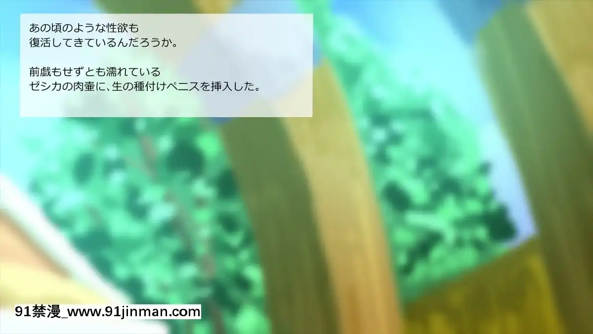 [サークルめでをい] 异世界転移してゼ◯カと特浓めちゃハメ・下(妊娠编) (ドラゴンクエストVIII)[蝶之毒华之锁 18禁]