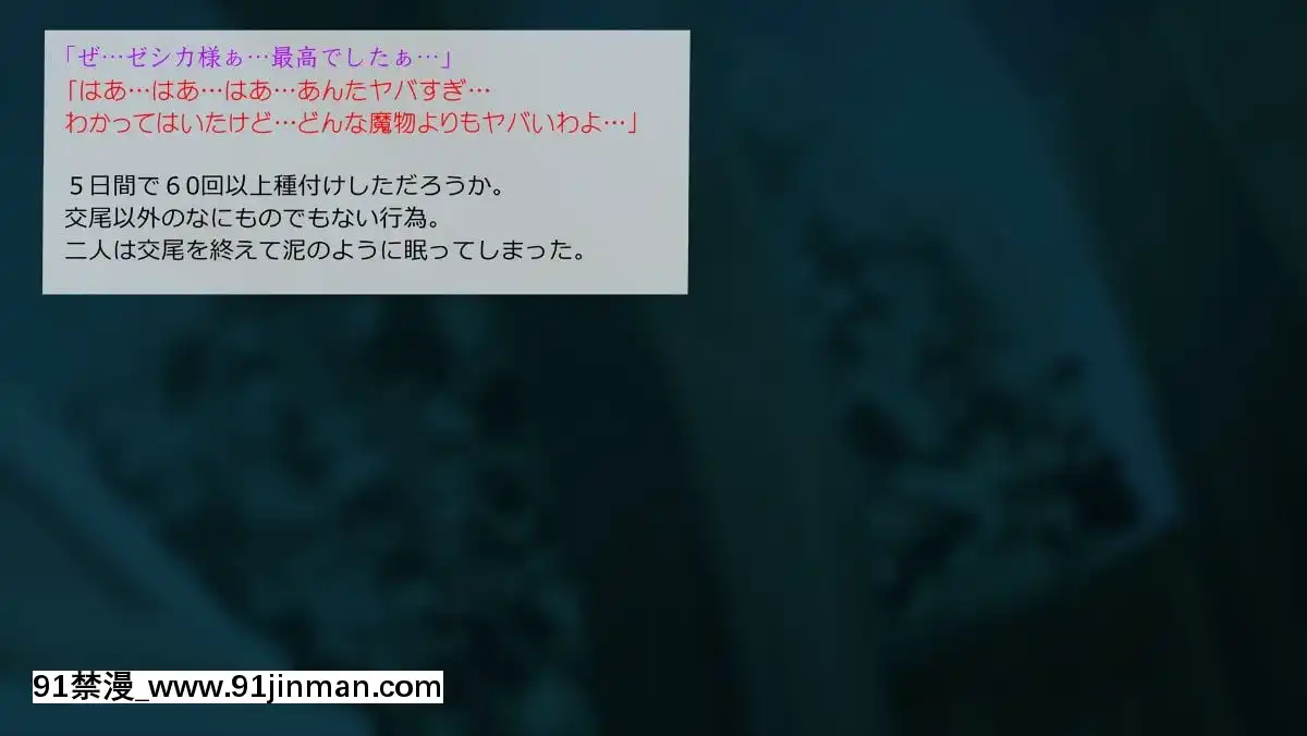 [サークルめでをい] 异世界転移してゼ◯カと特浓めちゃハメ・下(妊娠编) (ドラゴンクエストVIII)[蝶之毒华之锁 18禁]